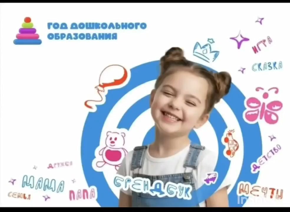Здоровый педагог — пример для детей!.