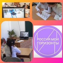 Занятие «Россия — страна цифровых технологий: узнаю о профессиях и достижениях в сфере цифровых технологий и искусственного интеллекта».